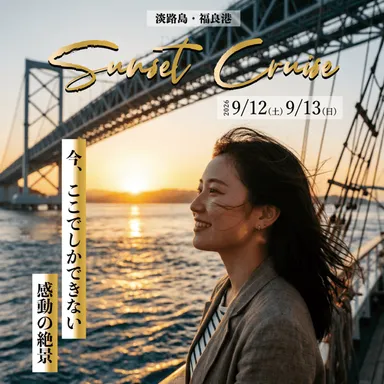 メインビジュアル