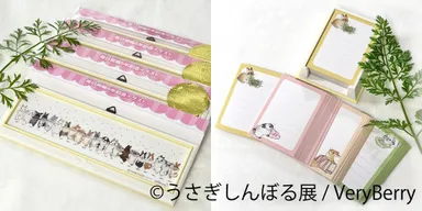 グッズ：VeryBerry