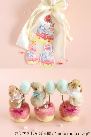 グッズ：*mofu mofu usagi* (1)