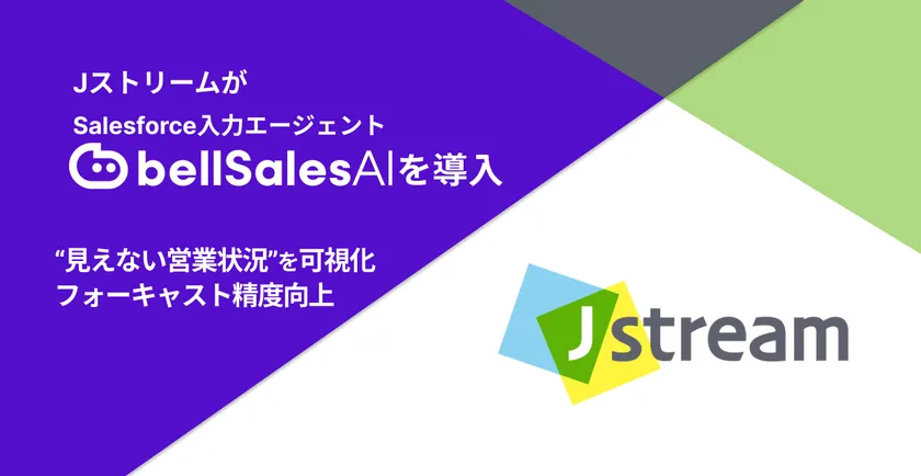 株式会社Jストリーム バナー
