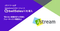 株式会社Jストリーム バナー