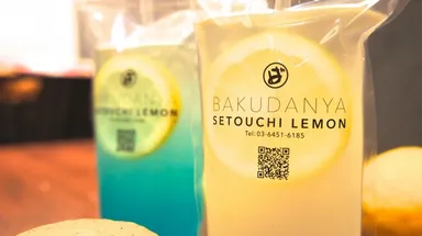 瀬戸内レモンエイド