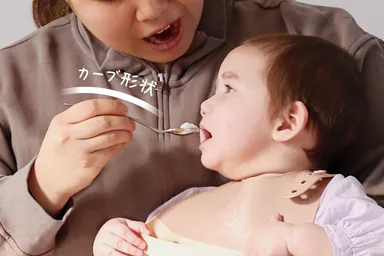 赤ちゃんの口元が見やすいカーブハンドル