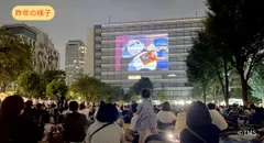 昨年の様子