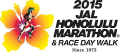 「JALホノルルマラソン2015」
第1期参加者募集、5月29日(金)より開始！
～ 参加にはJALハワイ便ご利用がお得 ～