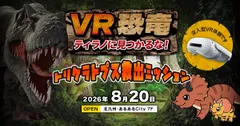 メインビジュアル