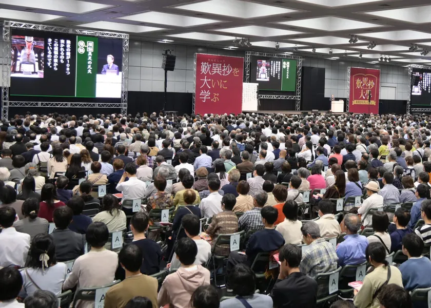 メイン講演「なぜ生きると『歎異抄』」