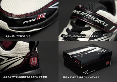 瞬足×Honda 「CIVIC TYPE R」コラボレーションシューズ_ディテール(2)
