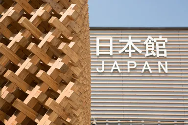 ミラノ万博日本館