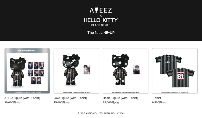 「ATEEZ × ハローキティ」コラボレーション商品が登場
ONETODAY「HELLO KITTY “BLACK SERIES”」より、
2026年8月14日(金)20時に第一弾ラインナップを公開