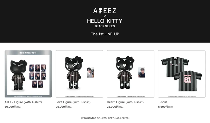 ATEEZ × ハローキティ