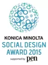 コニカミノルタ ソーシャルデザインアワード2015