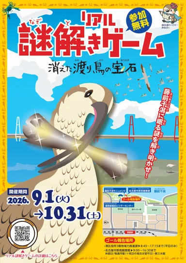 メインビジュアル