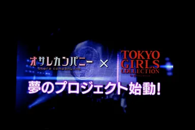 プロジェクト発表の様子(1)