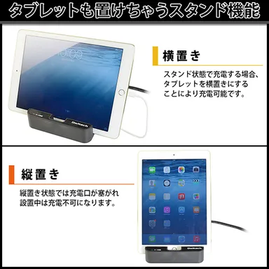 横置き、縦置き両対応