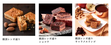 定番2種と季節限定「キャラメルリンゴ」