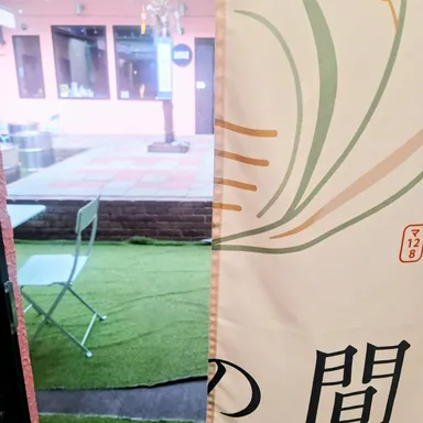 のれんをくぐると…