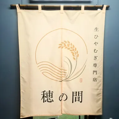 エレベーターで6Fまでお越しください。