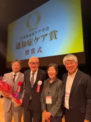 受賞記念撮影　