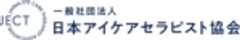 一般社団法人 日本アイケアセラピスト協会のロゴ