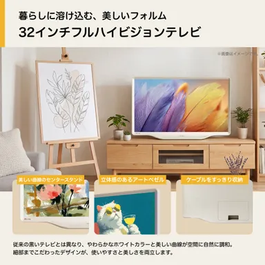フルハイビジョン液晶テレビ