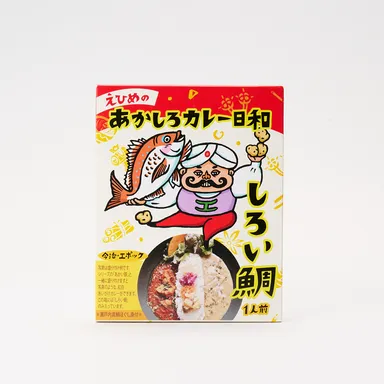 あかしろカレー日和しろい鯛