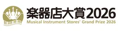 楽器店大賞2026 ロゴ