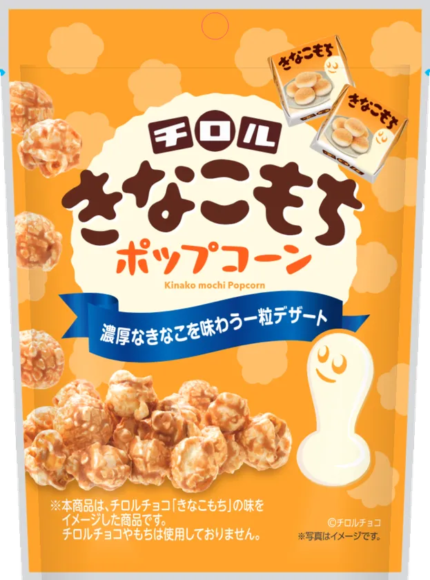 チロル きなこもちポップコーン