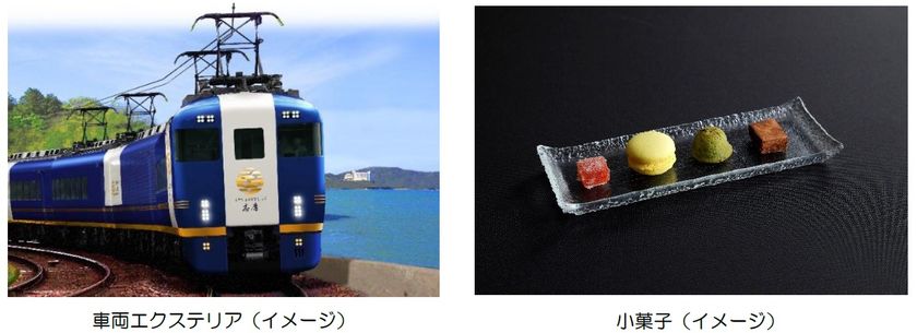 レストラン列車「Les Saveurs 志摩(レ・サヴール・しま)」有料試乗会を開催!