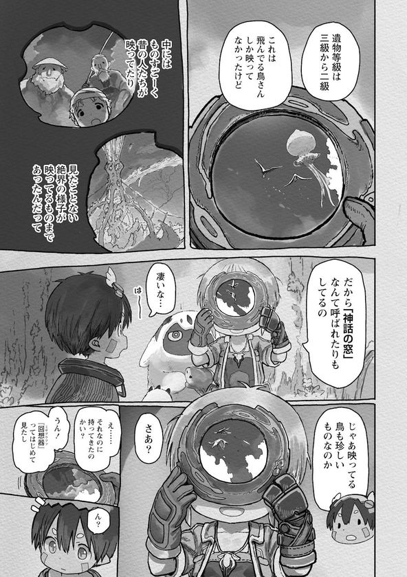 画像6