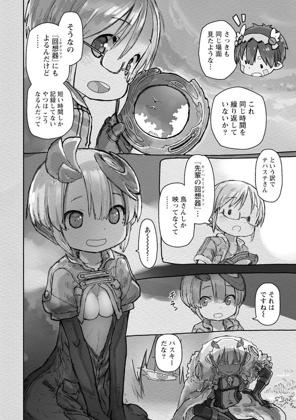 画像7