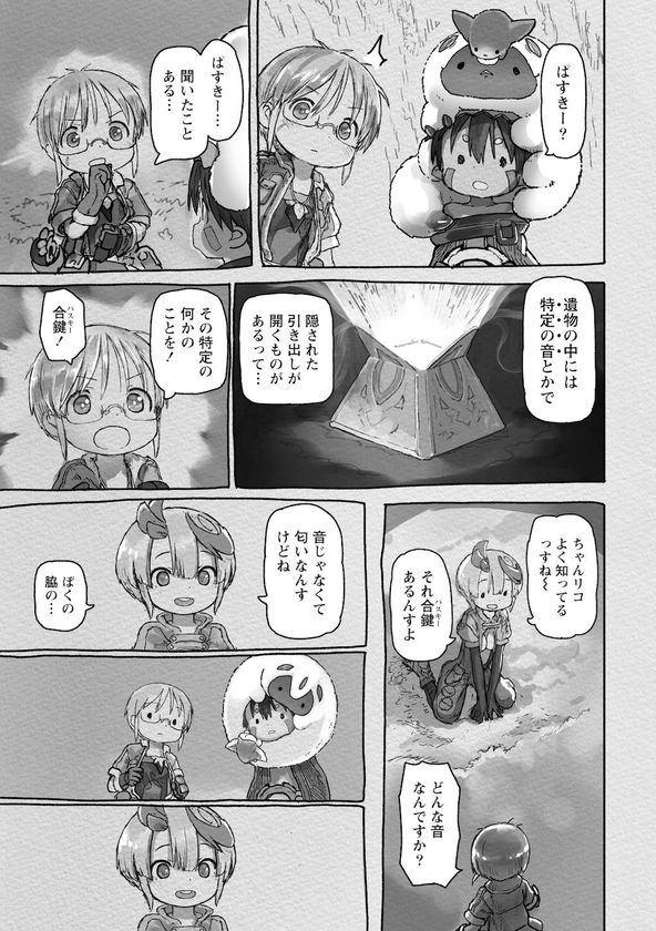 画像8
