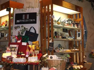 リトルホルティ 神戸セレクションコーナーの様子