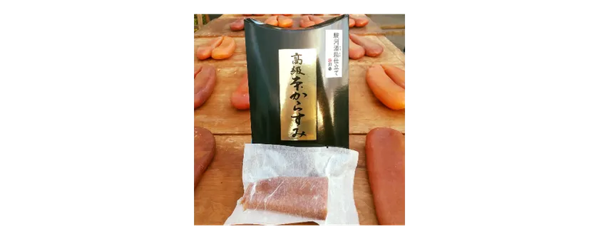 芳醇な香りとマイルドな味わいの「本からすみ駿河酒粕仕立て」