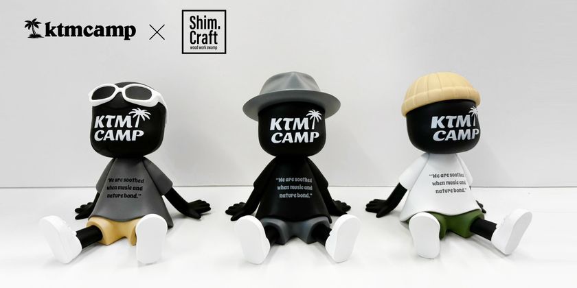 ケツメイシ「KTM CAMP」と「Shim.Craft」がコラボ　
メンバーをモチーフにしたフィギュアを期間限定で受注販売