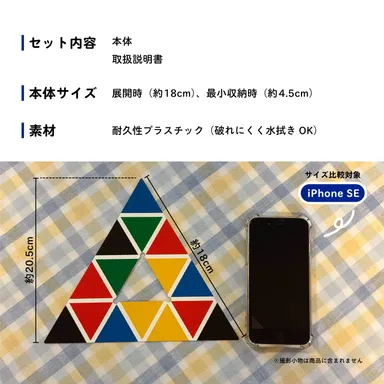 キラメキ10
