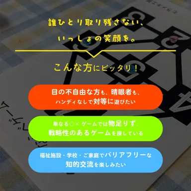 ペットならべゲーム3