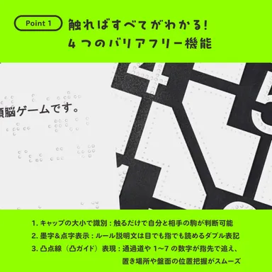 ペットならべゲーム5