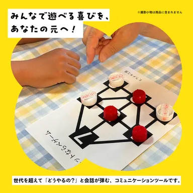 ペットならべゲーム7