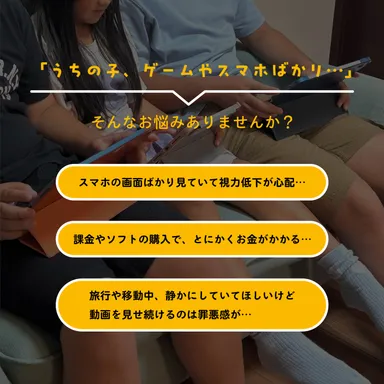 キラメキ3