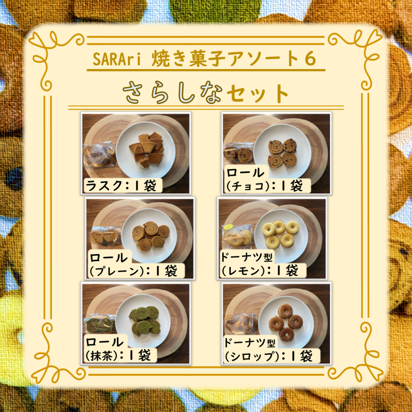 画像3