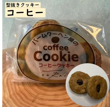 コーヒークッキー