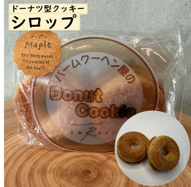 ドーナツ型クッキー(シロップ)