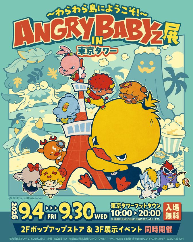 画像8