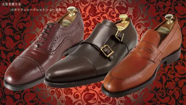 最高級ライン「グッドイヤーライン」