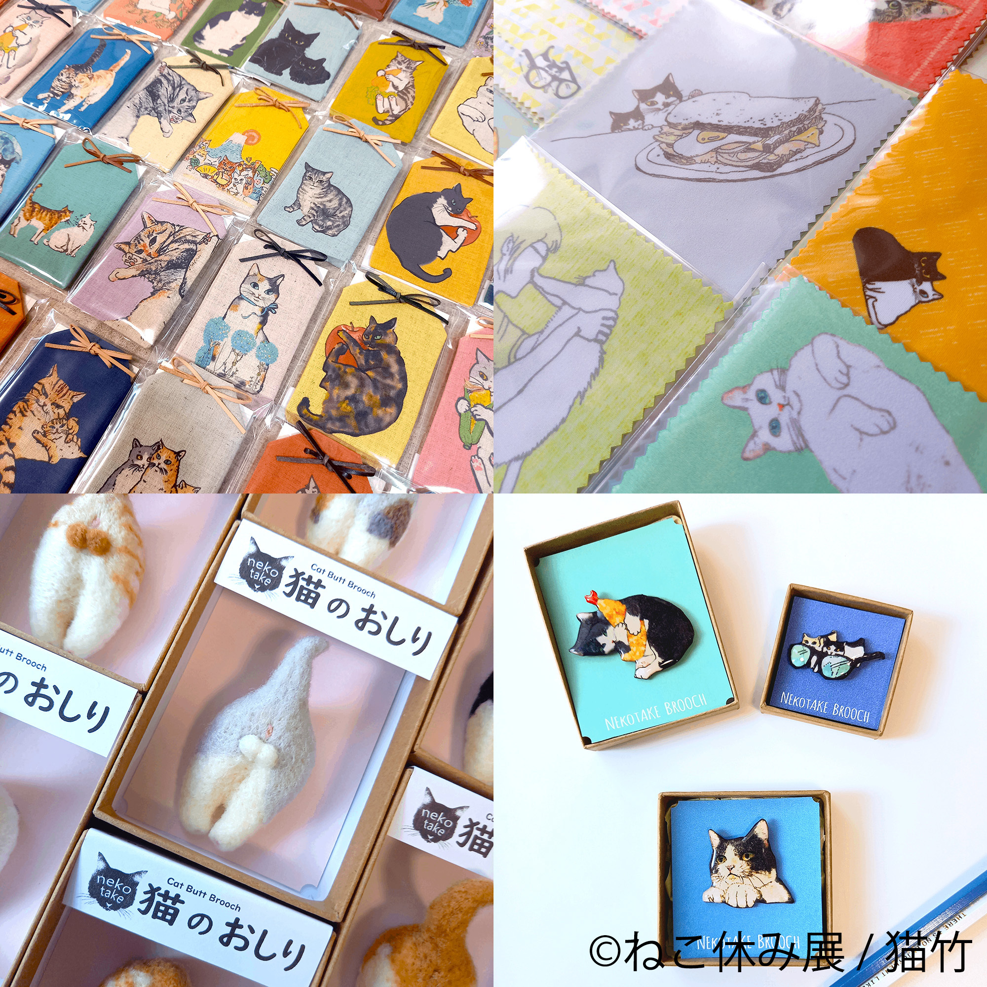 SNSで人気の猫作品が名古屋に集結！「ねこ休み展 秋 2026」を 9/19(土