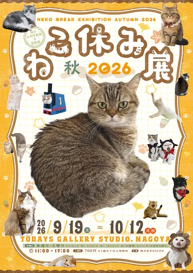 キービジュアル(縦)