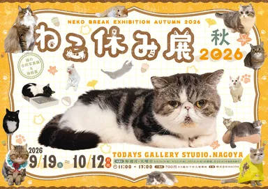 キービジュアル(横)