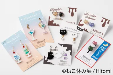 グッズ：Hitomi
