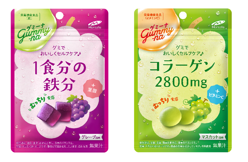 グミでおいしくセルフケア♪「Gummy-na(グミーナ)」
新デザインにリニューアル！8月31日より全国発売